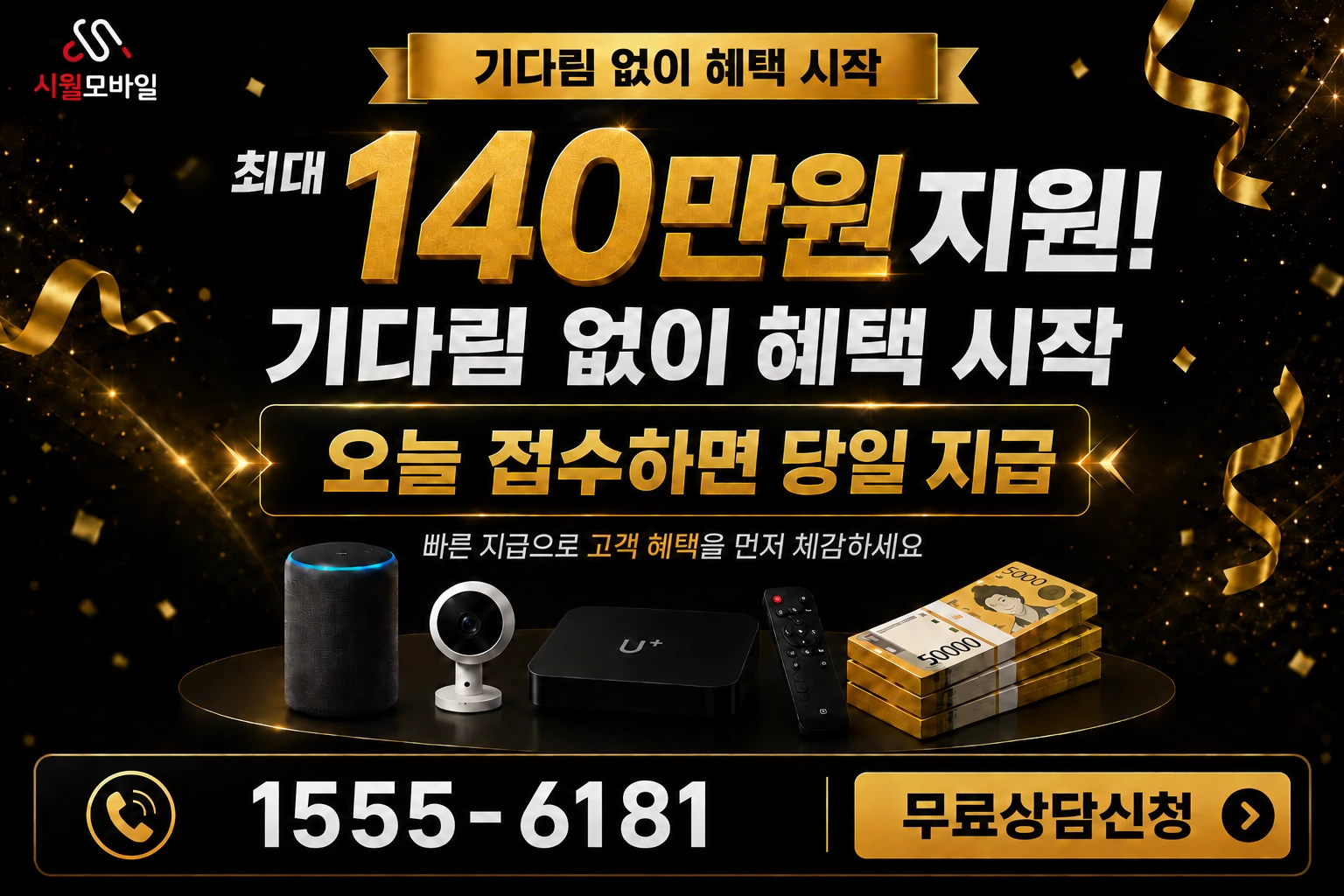천안시 서북구 입장면 용정리 인터넷 가입 혜택 안내